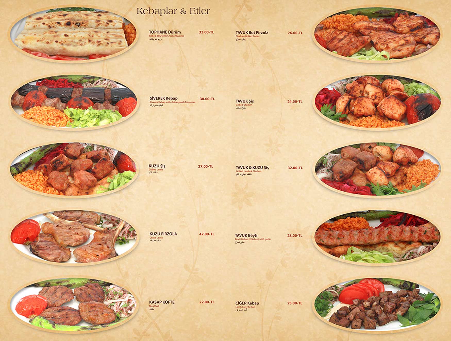 Турецкий ресторан меню. Меню. Меню ресторана. Меню турецкой кухни для ресторана. Меню кафе турецкой кухни.